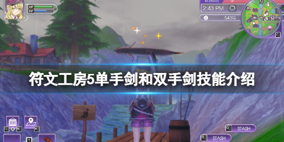 游侠网1