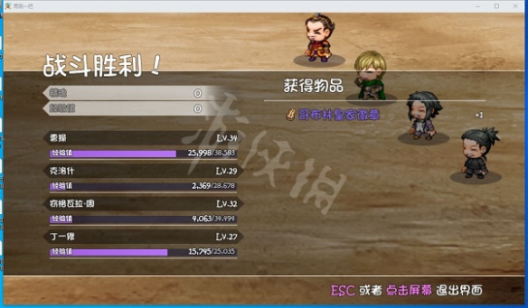 游侠网3