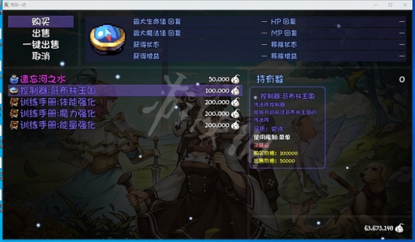 游侠网5