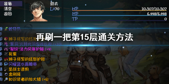 游侠网1