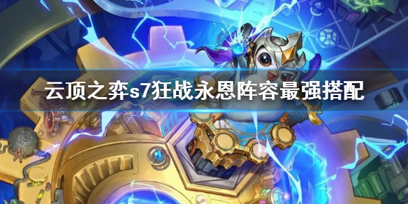 游侠网1
