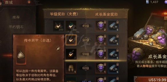 游侠网10