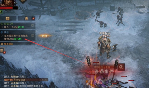 游侠网4