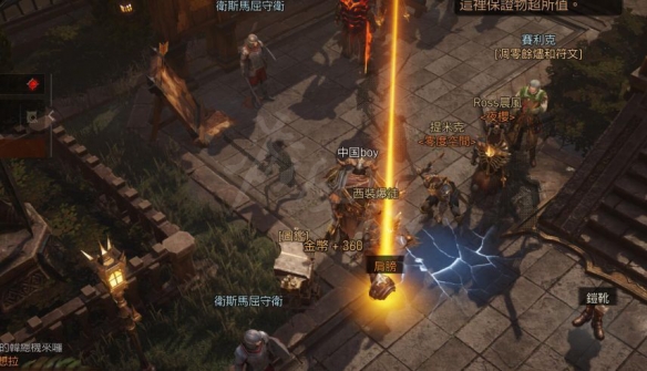 游侠网6