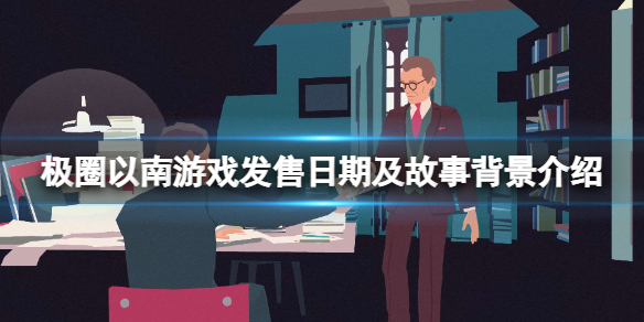 游侠网1