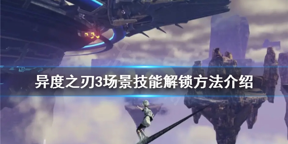 游侠网1