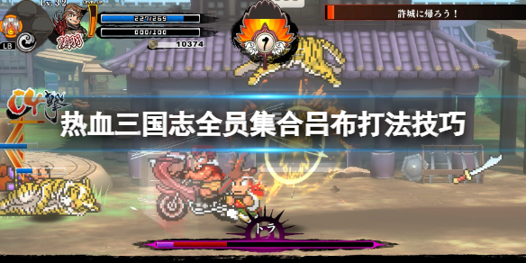 游侠网1