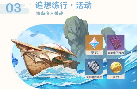 游侠网4