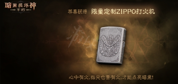 游侠网5