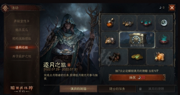 游侠网8