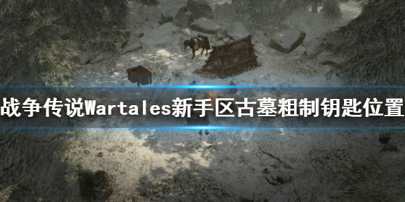 游侠网1