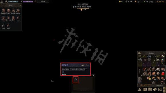游侠网4