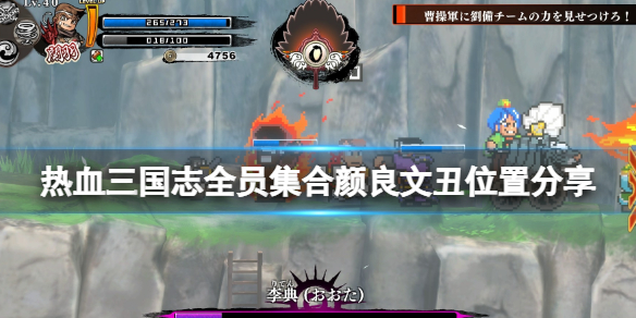 游侠网1