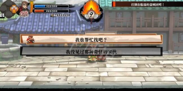 游侠网2