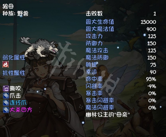 游侠网3