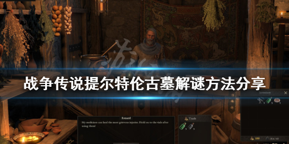 游侠网1