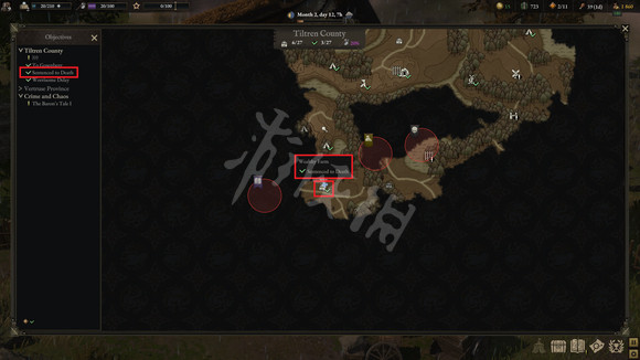 游侠网2