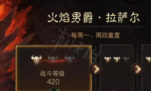 游侠网2