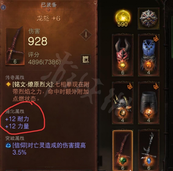 游侠网4