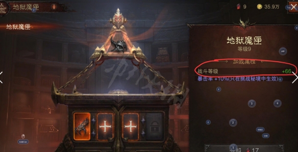 游侠网7