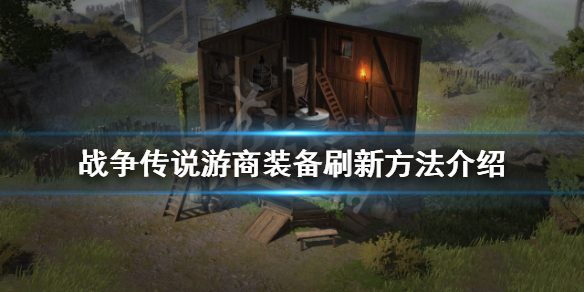 游侠网1