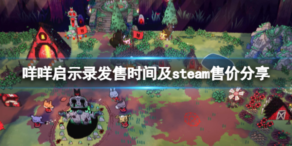 游侠网1