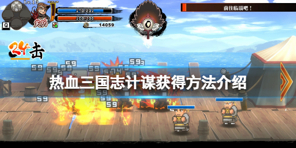 游侠网1
