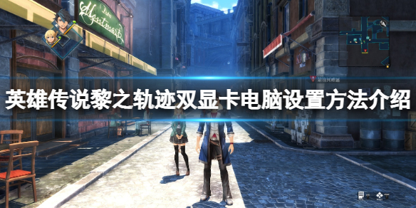 游侠网1