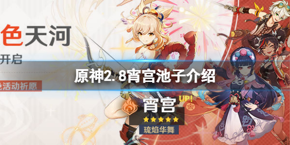游侠网1