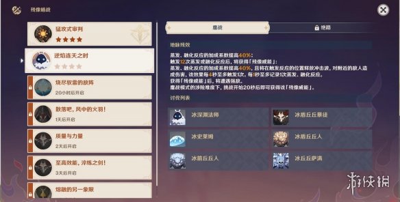 游侠网2