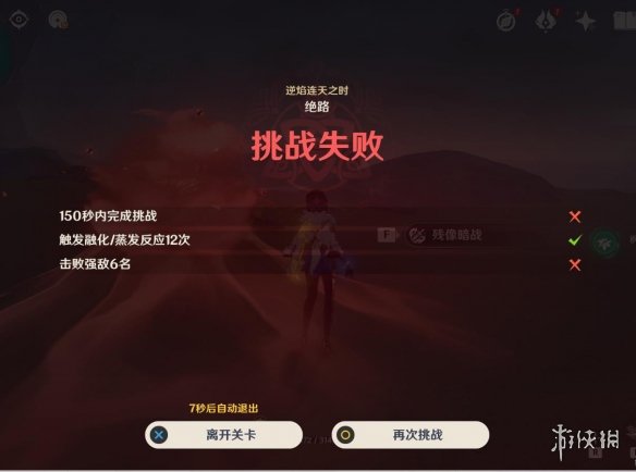 游侠网9