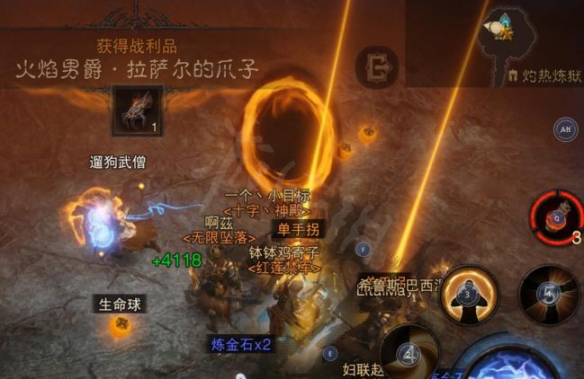 游侠网6