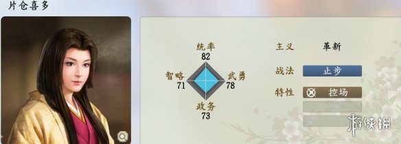 游侠网10