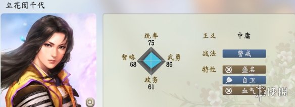 游侠网12
