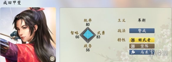 游侠网14