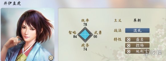 游侠网16
