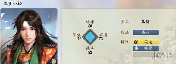 游侠网18