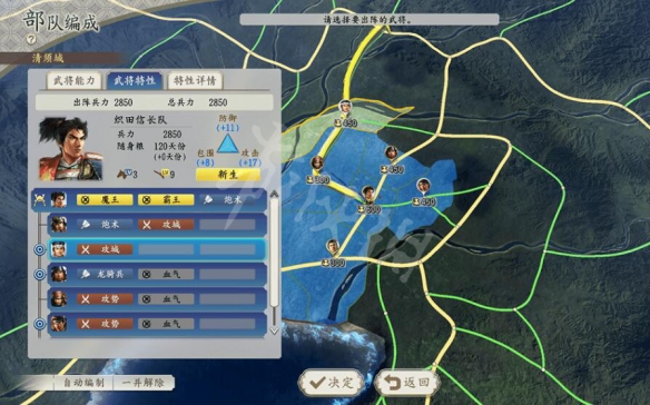 游侠网5