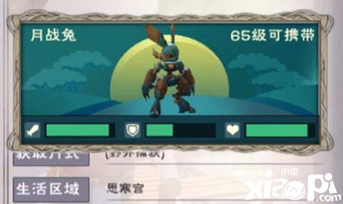 《缔造与邪术》月战兔饲料怎么做？月战兔饲料配方一览