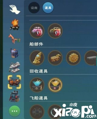 《缔造与邪术》飞船怎么做？飞船建造要领