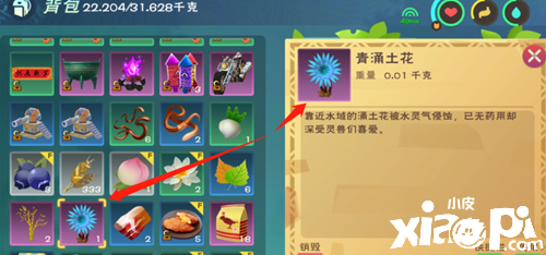 《缔造与邪术》黑猪饲料怎么做？黑猪饲料配方一览