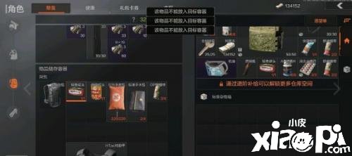 《暗区突围》机要文件怎么得到？机要文件获取要领