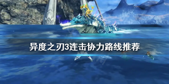 游侠网1