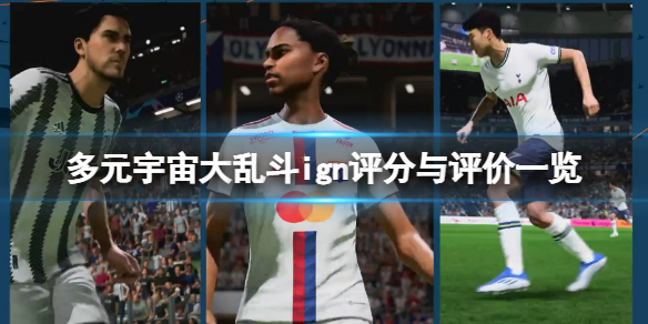游侠网1