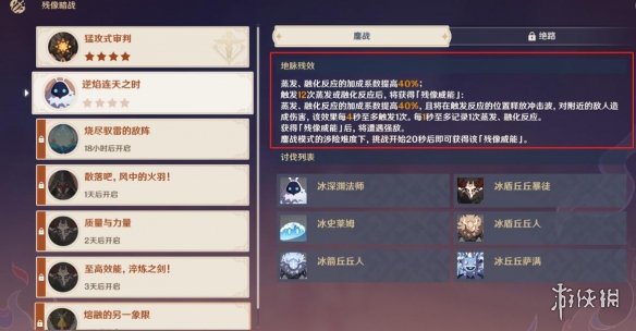 游侠网2