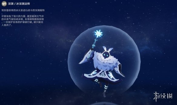 游侠网4