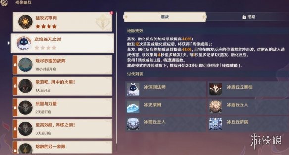 游侠网2