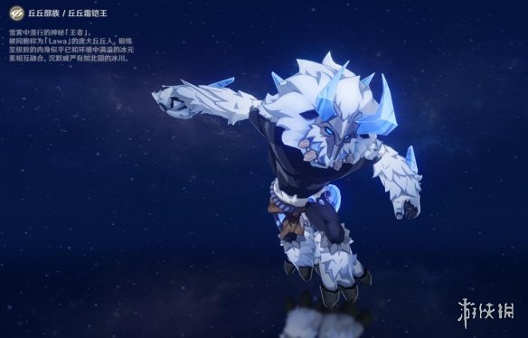 游侠网6