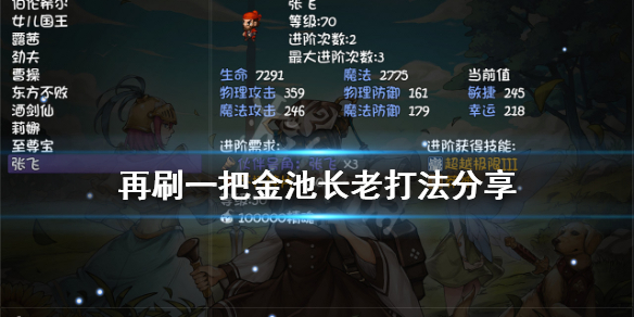 游侠网1