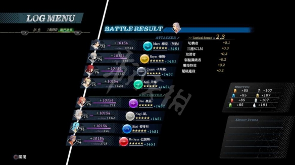 游侠网3